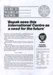 Article from Subud World News about the need for the International Centre - dated April 1981